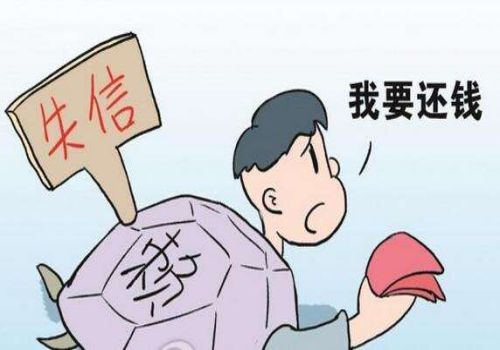 温州要债公司：信用卡借给别人了,别人套现怎么办