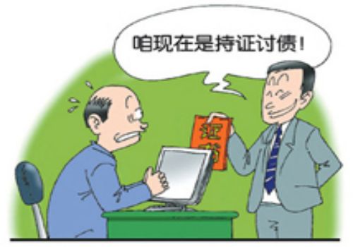 温州讨债要账公司：﻿别人借钱了不还没有欠条如何处理