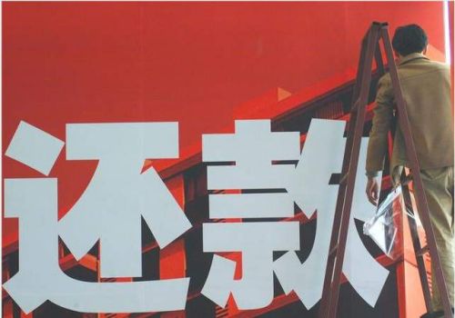 6月29日交易所信用债日评