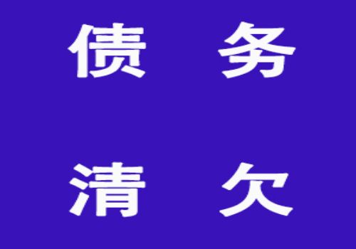 遗产债务包括哪些内容,如何偿还遗产债务