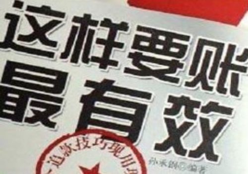 怎么要回自己借出去的钱