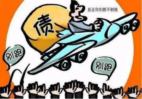 温州收账公司：欠钱不还起诉担保要钱吗