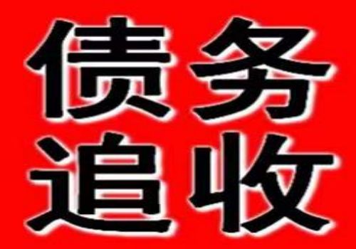 温州要债：债务人恶意逃债怎么办