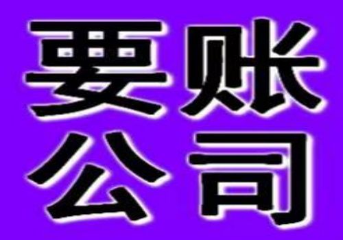 金融风暴下的坏账处理术
