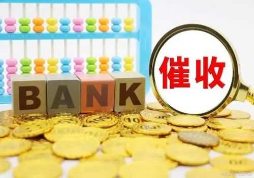 温州要账公司：借钱在法律上会不会判刑