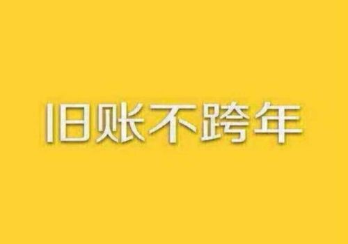申报的债权要满足什么要求才能申报